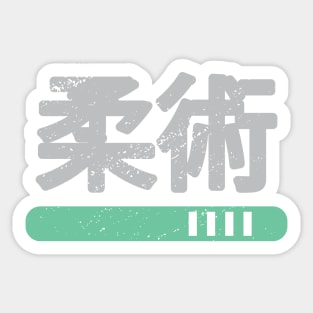 Japanese Kanji Jiu-Jitsu Sticker